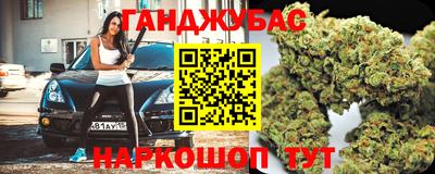 бутират Будённовск
