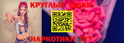 ALPHA-PVP Бугуруслан