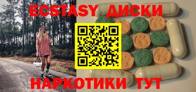 бутират Будённовск
