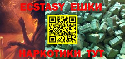 spice Бузулук