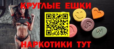 spice Бузулук
