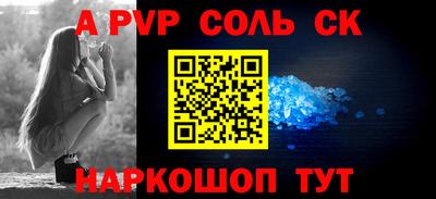 бутират Будённовск