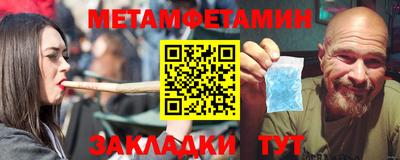 бутират Будённовск
