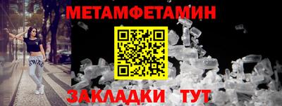 бутират Будённовск