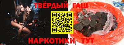 бутират Будённовск