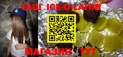 spice Бузулук