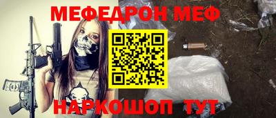 бутират Будённовск