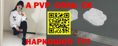 бутират Будённовск