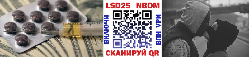 купить сайты Рыбинск мега маркетплейс LSD-25 экстази ecstasy