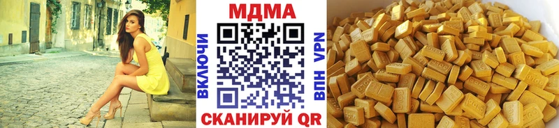 МЕГА ссылки  Рыбинск  MDMA Molly 