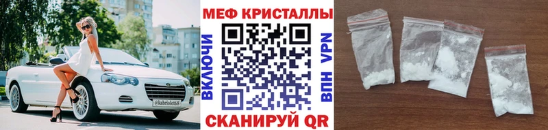 Меф мука  Рыбинск 
