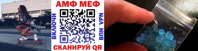 Первитин витя Рыбинск