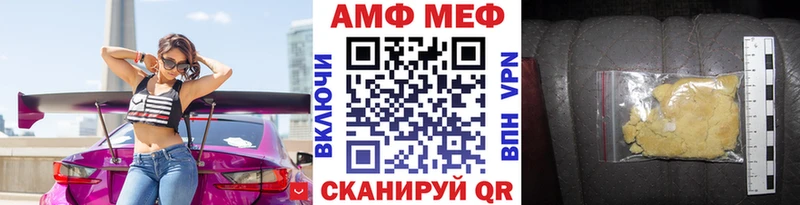 ссылка на мегу как зайти Рыбинск МЕТАМФЕТАМИН мет