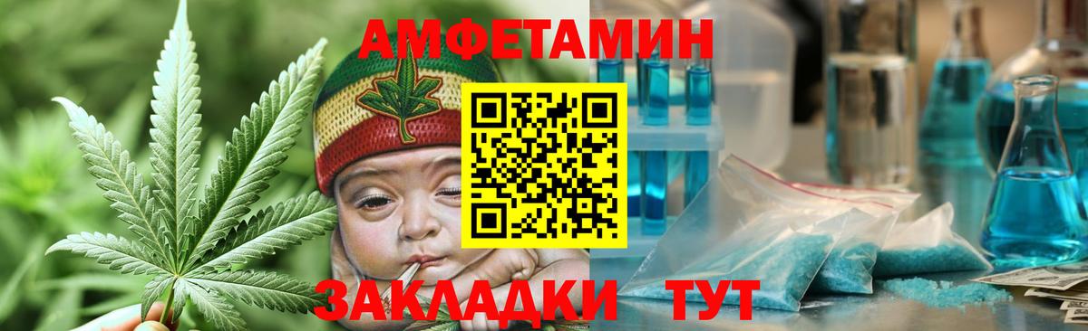 Метамфетамин мет  Вход с VPN  Рыбинск 